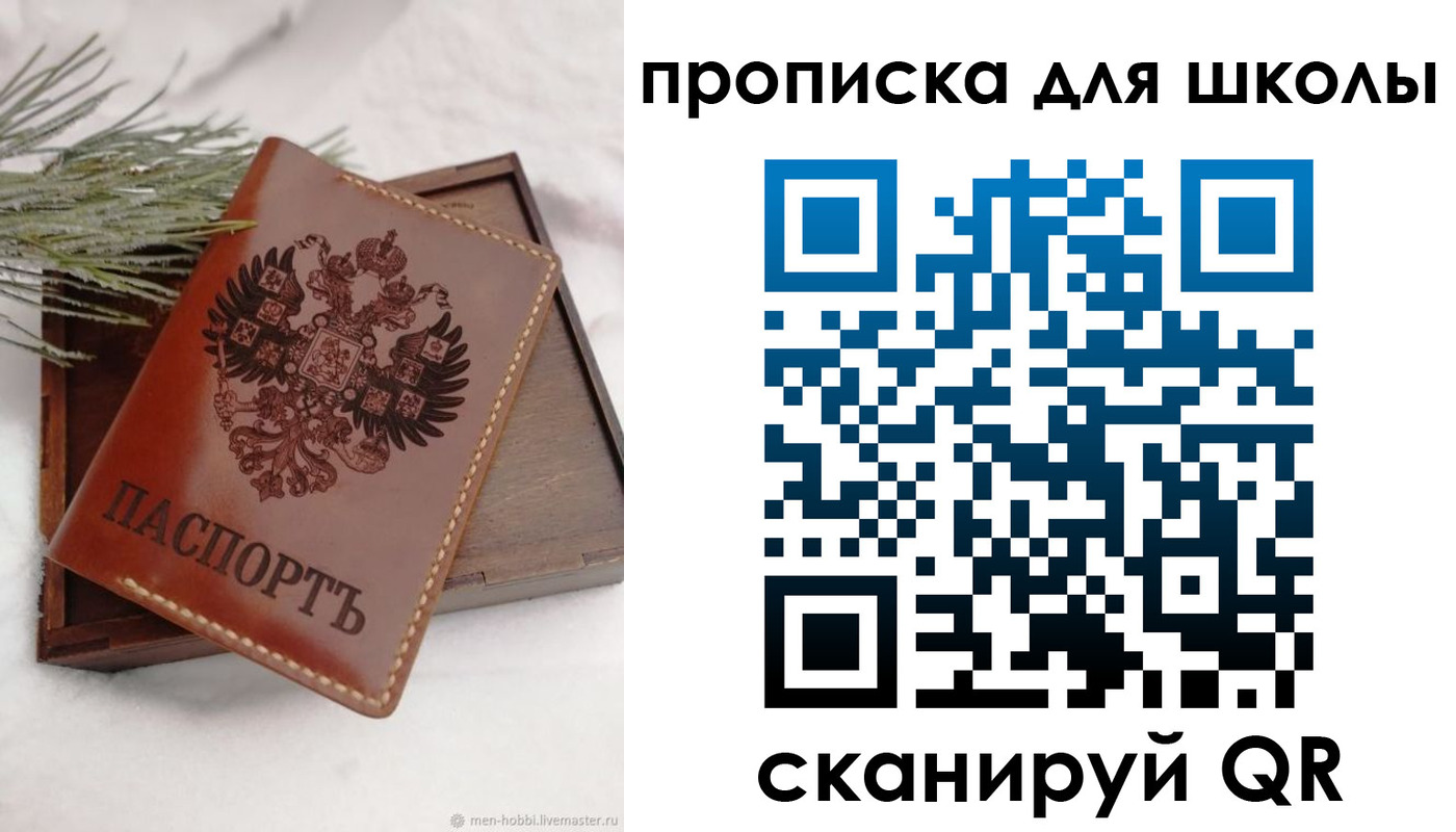 временная регистрация надежно в Великом Устюге