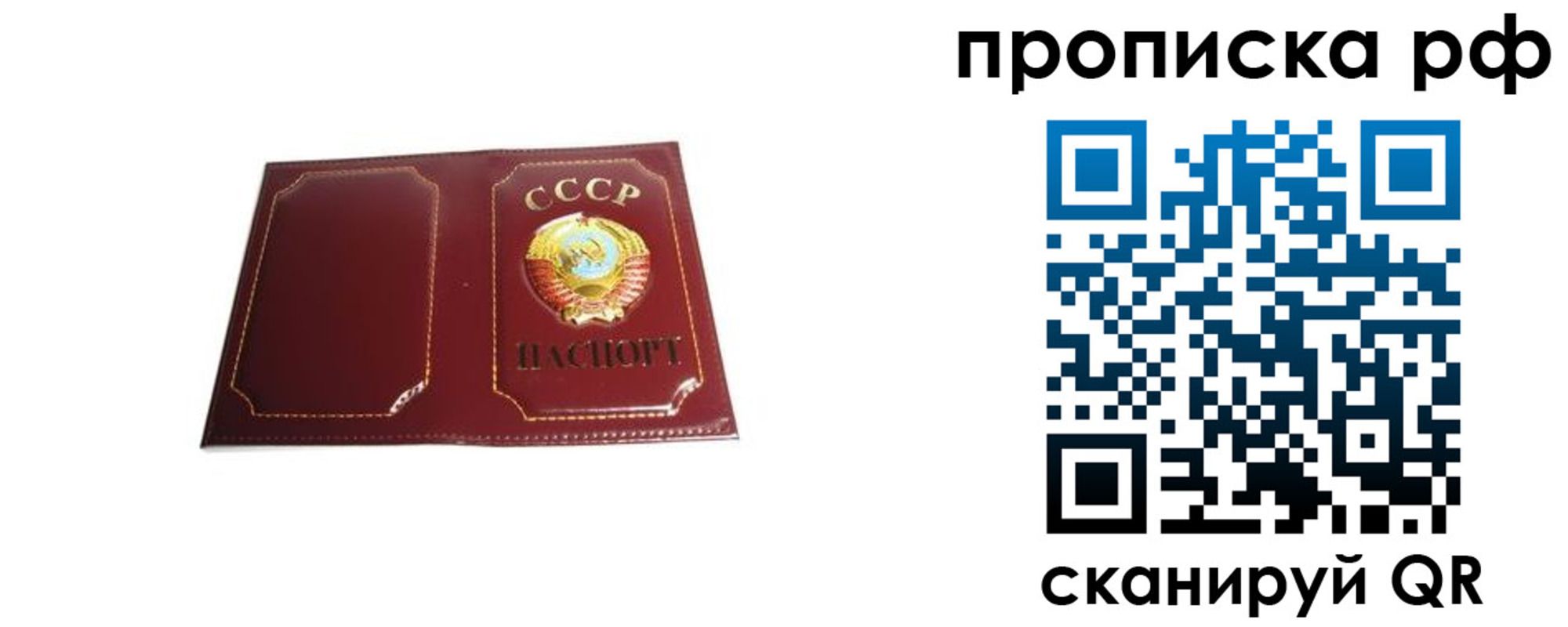 временная регистрация собственник в Великом Устюге